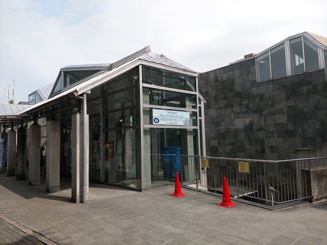 Osaka International Peace Center